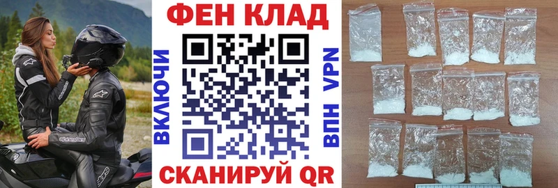цена Похвистнево АМФЕТАМИН Розовый