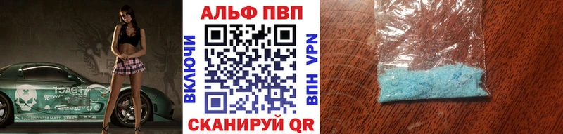 A-PVP крисы CK  магазин продажи   маркетплейс наркотические препараты  Похвистнево 