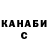 Конопля AK-47 Sima Atacanova