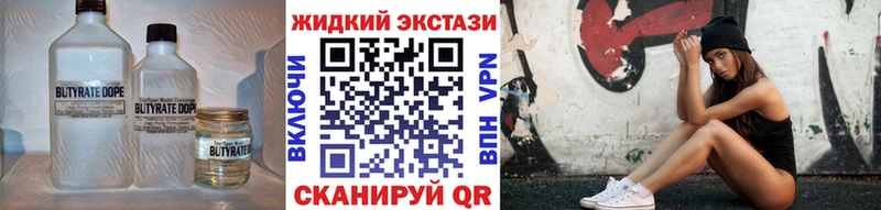 Бутират BDO 33%  hydra зеркало  Похвистнево 