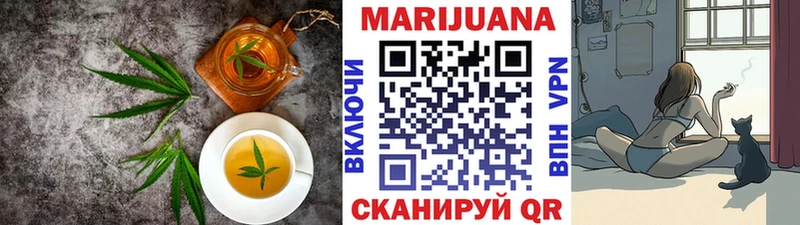 Печенье с ТГК марихуана  Похвистнево 
