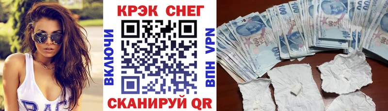 Cocaine 98%  что такое   Похвистнево 