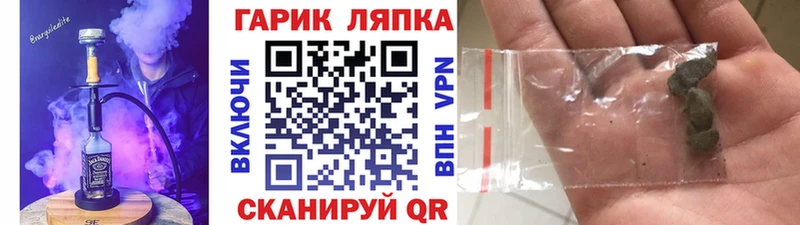 МЕГА ссылка  сайты даркнета официальный сайт  ГАШИШ убойный  Похвистнево 