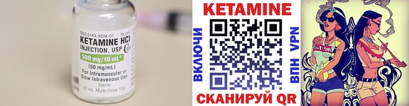 КЕТАМИН VHQ  MEGA как зайти  Похвистнево 