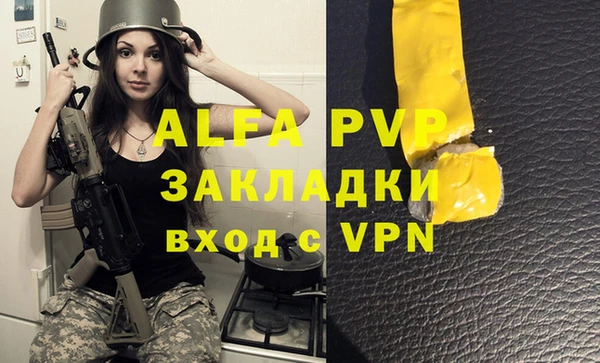 круглые Арсеньев