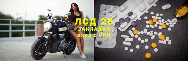 круглые Арсеньев