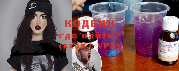 прущая мука Армянск