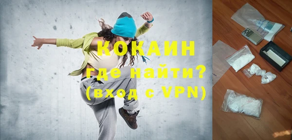 прущая мука Армянск