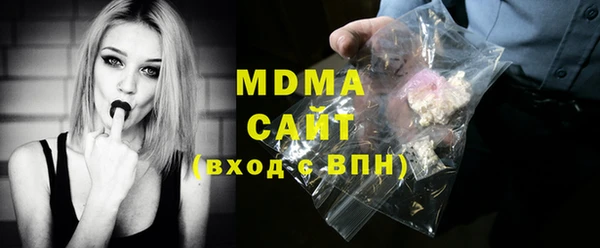 прущая мука Армянск