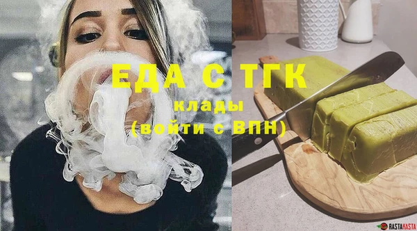 прущая мука Армянск