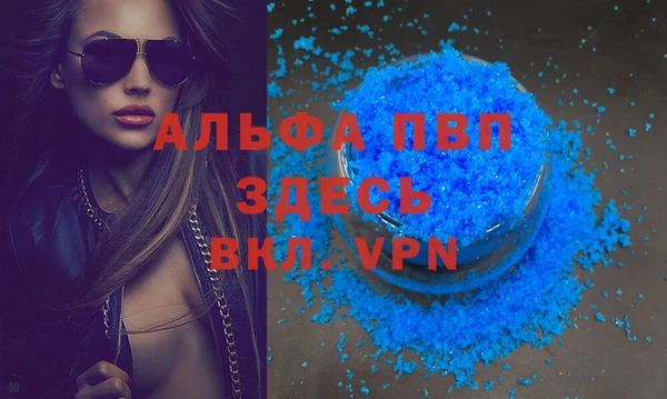 круглые Арсеньев