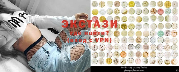 прущая мука Армянск