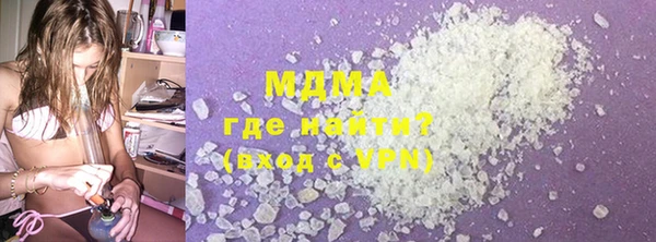 прущая мука Армянск