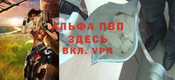 круглые Арсеньев