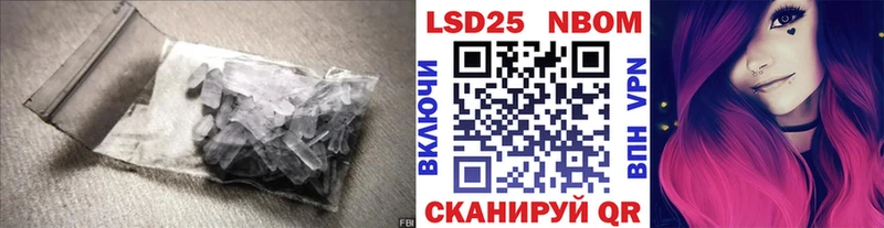 Лсд 25 экстази кислота  как найти наркотики  Похвистнево 