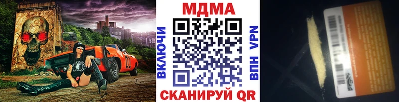 MDMA Molly закладки Похвистнево