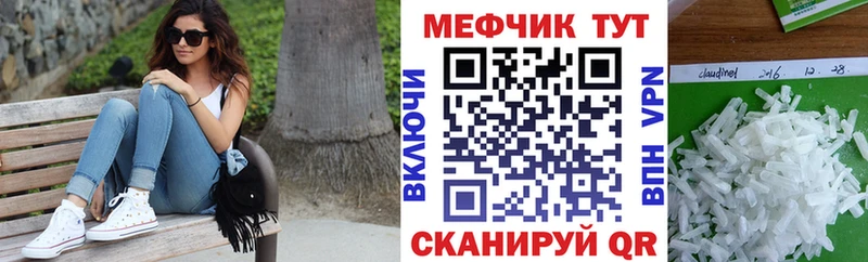 блэк спрут ссылка  Похвистнево  МЕФ кристаллы 