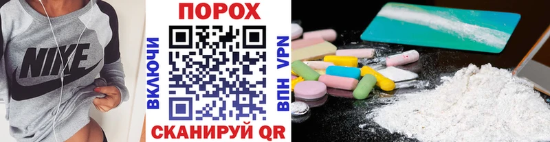 магазин  наркотиков  Похвистнево  Метамфетамин витя 