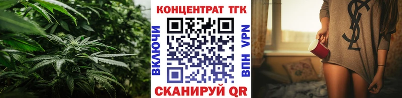 продажа наркотиков  Похвистнево  ТГК THC oil 